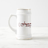 Chope À Bière Kabbalah (Gauche)
