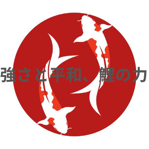 Chope À Bière Koi-Charm 恋 crime ャ ム