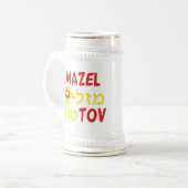 Chope À Bière Mazal Tov (Devant gauche)