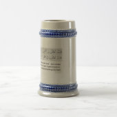 Chope À Bière Poème arabe (Centre)