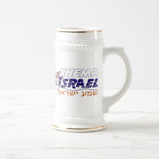 Chope À Bière Shema Israël (Droite)