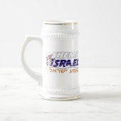 Chope À Bière Shema Israël (Gauche)