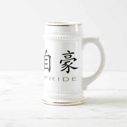 Chope À Bière Symbole chinois pour la fierté (Droite)