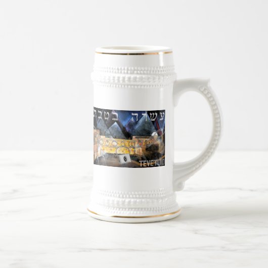 Chope À Bière Tevet 10 (Droite)