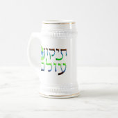 Chope À Bière Tikkun Olam (Devant gauche)