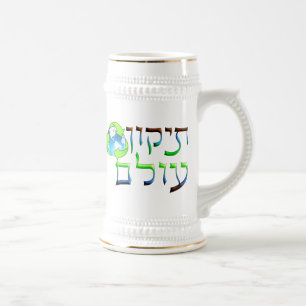 Chope À Bière Tikkun Olam
