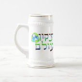 Chope À Bière Tikkun Olam (Gauche)
