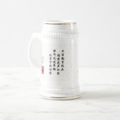 Chope À Bière "Vigilance " (Devant gauche)