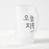 Chope Givrée "오 늘 은 맥" Coréen Frit Chicken & Beer Mood (Devant droit)