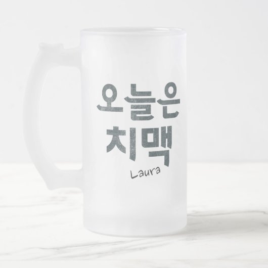 Chope Givrée "오 늘 은 맥" Coréen Frit Chicken & Beer Mood (Gauche)