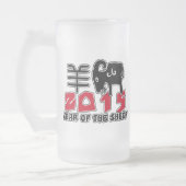 Chope Givrée Année des moutons 2015 (Gauche)