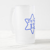 CHOPE GIVRÉE BAR MITZVAH, BARMITZVAH, BATMITZVAH, BAT MITZVAH, (Devant gauche)