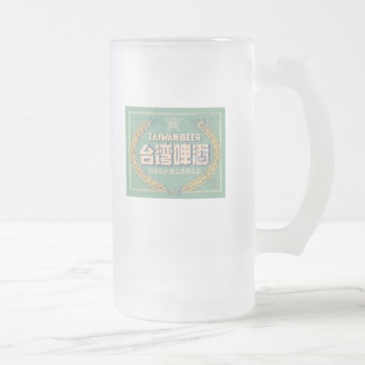 Chope Givrée Bière de Taïwan (Droit)