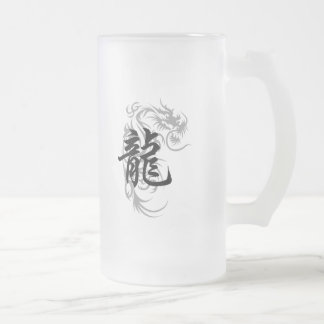 Chope Givrée Cadeau chinois de dragon de zodiaque