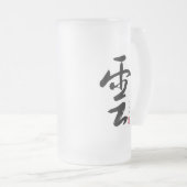 Chope Givrée Calligraphie japonaise de Dew et Cloud (Devant droit)