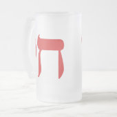 Chope Givrée Chai (Devant gauche)