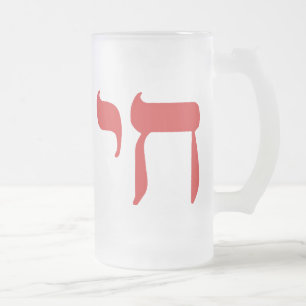 Chope Givrée Chai