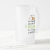 Chope Givrée Coffee et Margarita Lover Dit drôle (Devant droit)