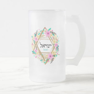 Chope Givrée Coupes en verre dépoli Judaica - Cadeaux