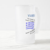 Chope Givrée Drapeau grec Hellas Sang et Ouzo (Devant droit)