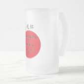 Chope Givrée Hibachi Chef Japanese BBQ Dragon Birthday (Devant droit)