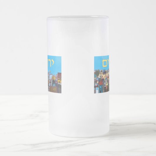 Chope Givrée Jérusalem (Centre)