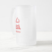 Chope Givrée Kanji Délicieux muqueuse rouge gelée (Devant gauche)