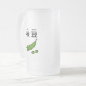 Chope Givrée Kanji Edamame (Devant gauche)