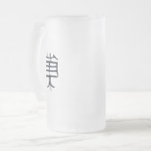 Chope Givrée Kanji Treat black frosted mule (Devant gauche)