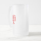 Chope Givrée Kanji Treat rouge givrée muqueuse (Devant gauche)