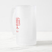 Chope Givrée Kanji Treat rouge givrée muqueuse (Devant gauche)