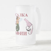 CHOPE GIVRÉE MAFIA DE SIRÈNE (Devant droit)