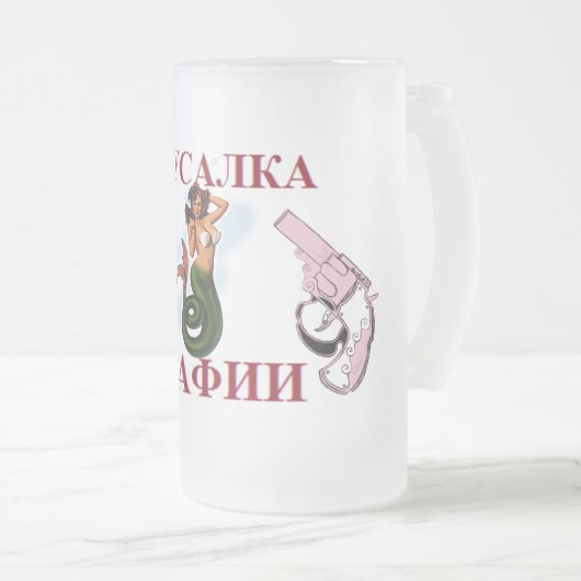 CHOPE GIVRÉE MAFIA DE SIRÈNE (Devant droit)