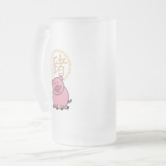 Chope Givrée Nouvel An lunaire chinois de porc rouge argent cha (Devant gauche)