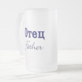 Chope Givrée Père (russe) (Devant gauche)