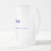 CHOPE GIVRÉE SERBIE (Devant droit)