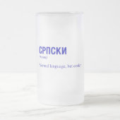 CHOPE GIVRÉE SERBIE (Centre)