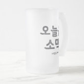 Chope Givrée Soju et 소 de bière 맥 (Devant droit)