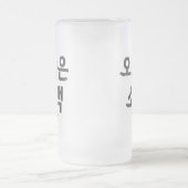 Chope Givrée Soju et 소 de bière 맥 (Centre)