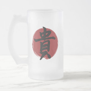 Chope Givrée Symbole Kanji d'honneur Calligraphie japonaise