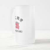 Chope Givrée Takoyaki (Devant gauche)