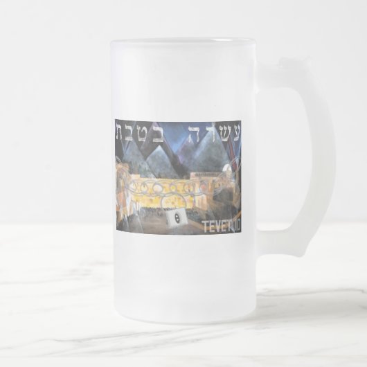Chope Givrée Tevet 10 (Droit)