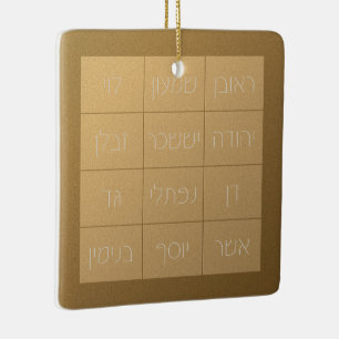 Choshen Mishpat de Biblical Priestplate Keramisch Ornament