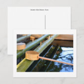 Chozuya: Nezu Shrine, Briefkaart Tokyo (Voorkant / Achterkant)