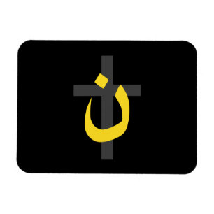 Christelijk decor van het Symbool Solidariteit van Magneet