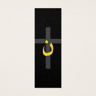 Christelijk decor van het Symbool Solidariteit van Mini Visitekaartjes