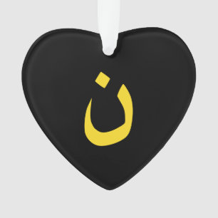 Christelijk Nazareen Spiritueel symbool in geel Ornament