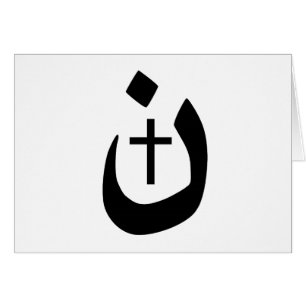 Christelijk Nazarene Cross Black en White
