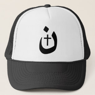 Christelijk Nazarene Cross Black en White Trucker Pet