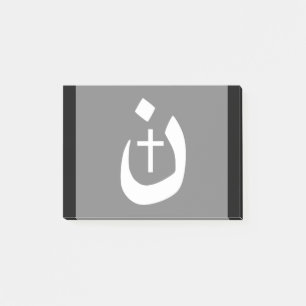 Christelijk Nazarene Cross Spiritueel Post-it® Notes